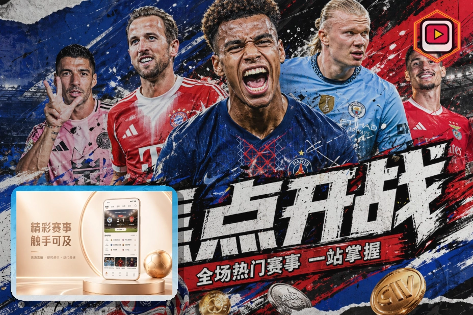 2026美加墨世界杯主打球场及承办地规划