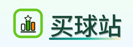 买球站 Logo